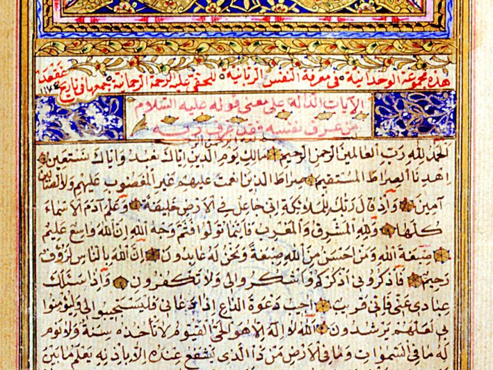 Karya Ibrahim Hakki Erzurumi